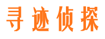 闵行市侦探